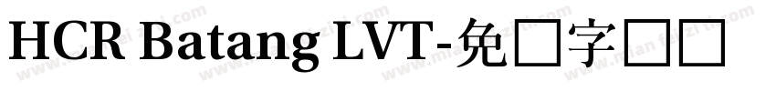HCR Batang LVT字体转换